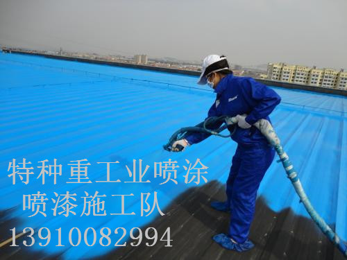 松原除锈喷漆 & 设备厂房翻新